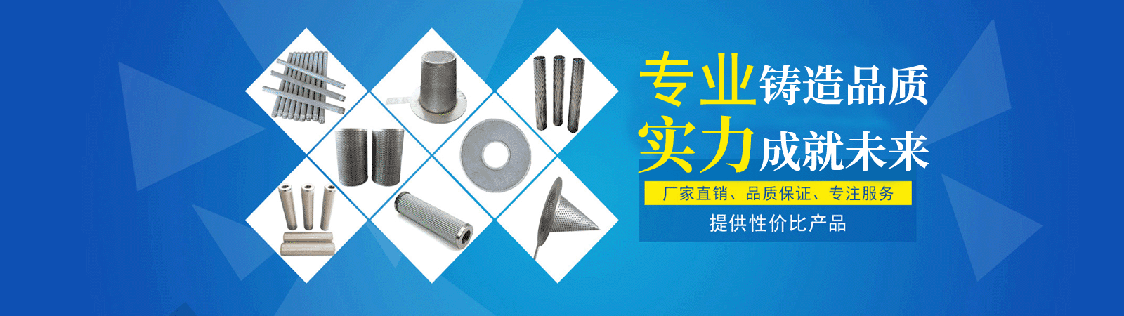 河北久萊絲網制品有限公司